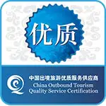 QSC认证 2019
