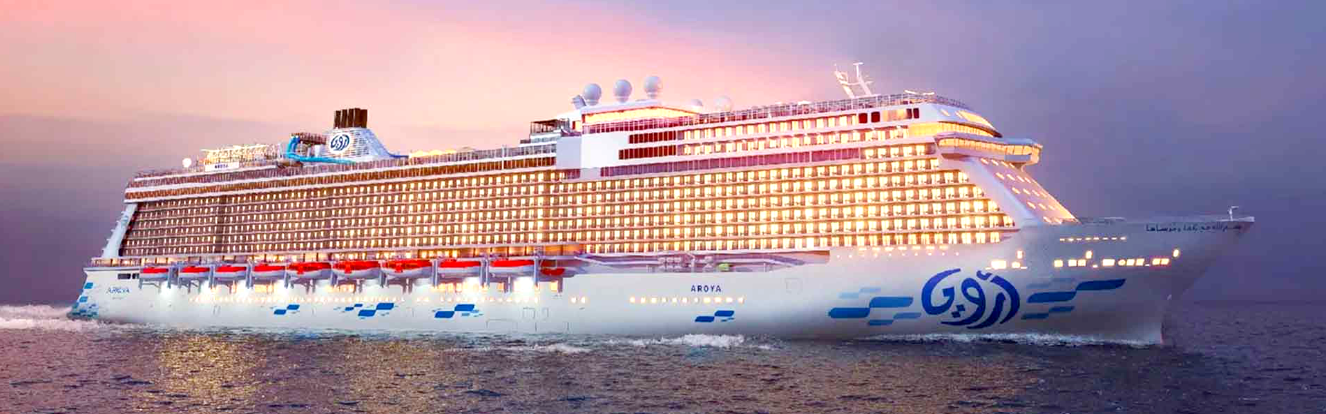 Aroya Cruises special Deal