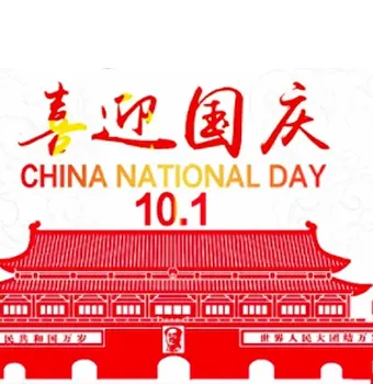 生在红旗下，不妨出去看看世界万千山河