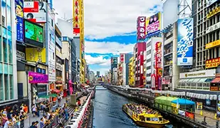 大阪