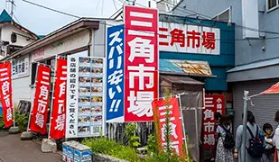 小樽