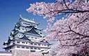 名古屋
