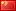 货币 Italia