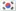 Bandiera 韩国