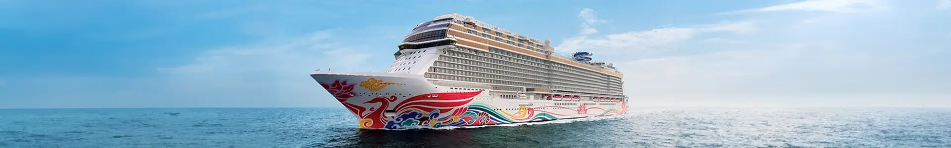 挪威邮轮喜悦号（Norwegian Joy）