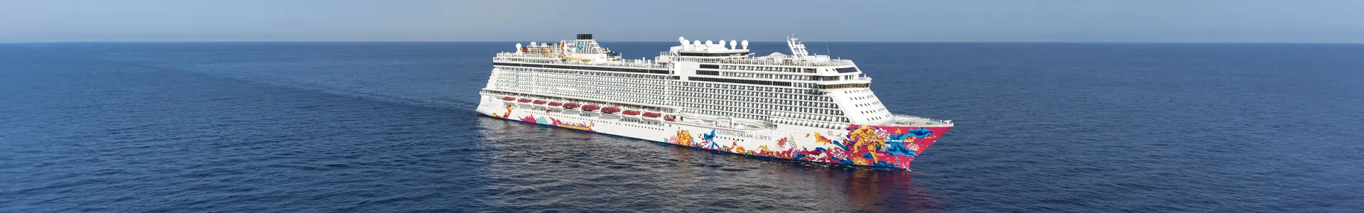 云顶梦号 （Genting Dream）