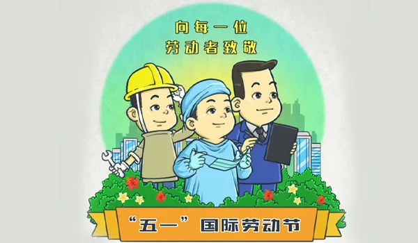 邮轮船只图片 劳动节 2026