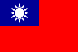 中国台湾